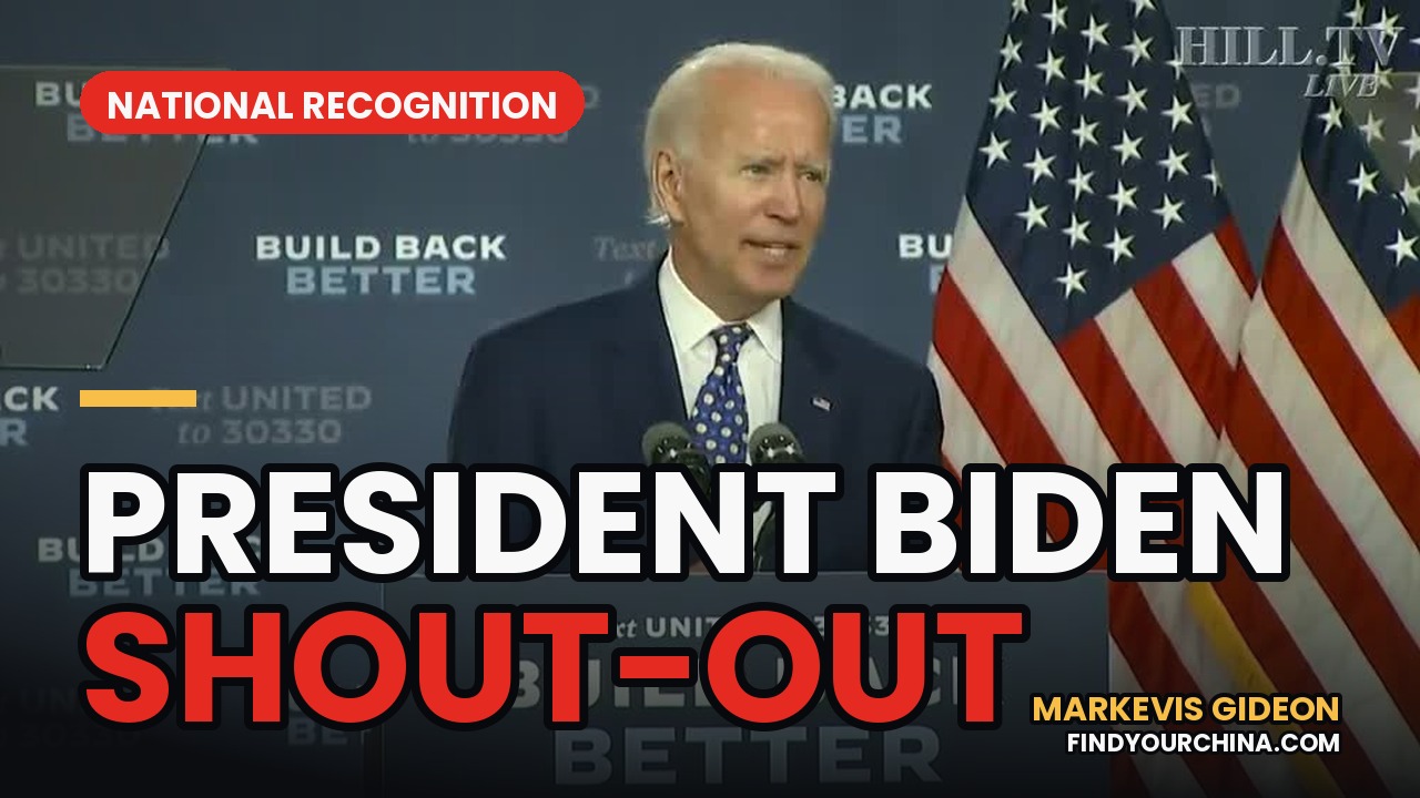 President Biden's Shout-Out to NERDiT NOW